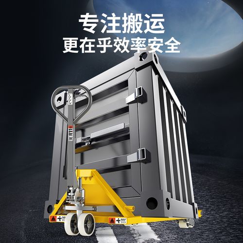 叉车手动液压搬运车地牛叉车重型托盘升降车装卸车油压